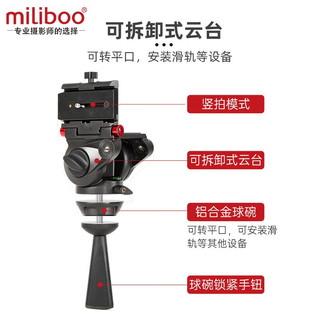 miliboo 米泊 铁塔MTT608横竖拍液压云台通用大疆