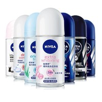 NIVEA 妮维雅 止汗露走珠液男女士腋下干爽身持久香体滚珠液喷雾除臭香水