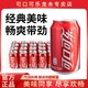  可口可乐 经典可口可乐雪碧汽水饮料330ml*24听 易拉罐碳酸饮料整箱批发　