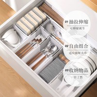 YAMADA 山田照明 厨房抽屉收纳盒家用可伸缩筷子刀叉餐具塑料整理盒