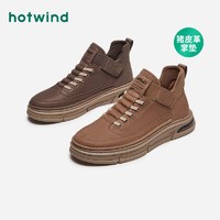 抖音超值购：hotwind 热风 冬季男士时尚休闲鞋H91M3412