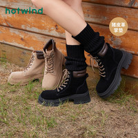 热风 hotwind冬季女士时尚休闲靴H95W3407