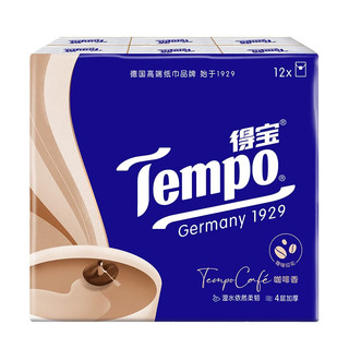 Tempo 得宝 手帕纸 咖啡香纸巾 四层加厚 湿水不破 迷你面巾纸 小包纸巾 便携 4层7张*36包