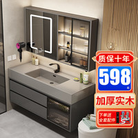 OUDINU 欧帝奴 浴室柜岩石一体盆柜组合卫生间洗脸盆柜洗漱台洗手盆柜组合套装 栗子灰玻璃镜柜80CM