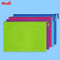 wodi 沃迪 5只装单层A4球纹网格防水拉链文件袋/彩色科目资料袋  五色 WD-QWD-001
