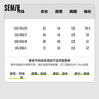 Semir 森马 卫衣女加绒保暖冬装冬季oversize圆领上衣可爱慵懒风宽松