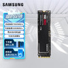 三星（SAMSUNG）980PRO固态硬盘SSD NVMe M.2笔记本PS5台式机PCIe4.0 980PRO 1T