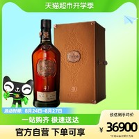 格兰菲迪40年Glenfiddich单一纯麦苏格兰威士忌洋酒700ml