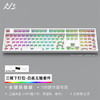 黑吉蛇YG108机械键盘RGB蓝牙三模2.4G无线有线客制化热插拔游戏电竞吃鸡台式电脑笔记本打字外设 白色（RGB）三模下灯位 套件-无轴无帽