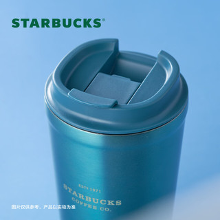 星巴克（Starbucks）水杯保温杯蓝绿系列复古简约经典渐变保温杯男女 珠光款随行杯355ml