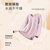 都市丽人本命年婚庆红品玻尿酸润肤修身高弹防风打底保暖套装