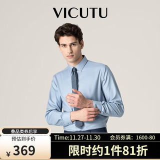 VICUTU 威可多 男士长袖衬衫 VBW88351401