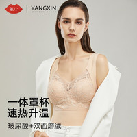 氧心（YANGXIN）保暖内衣女背心带胸垫一体式秋冬季打底罩杯无痕打底衫保暖上衣 燕麦肤（C款） XXL