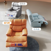 CHEERS 芝华仕 头等舱科技布艺单人沙发客厅简约现代电动功能懒人椅子K1228
