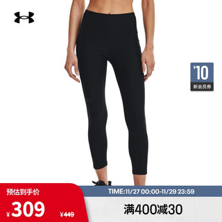 安德玛 UNDERARMOUR）Amour HeatGear女子训练运动紧身裤1367025 黑色001 XL