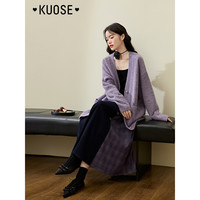 阔色糖果色针织外套慵懒毛衣女冬紫色开衫穿搭中长上衣