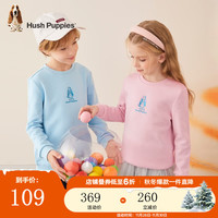 暇步士（Hush Puppies）童装儿童春秋装卫衣春秋季男女大童简约时尚套头卫衣 糖果粉 140cm