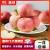 惠寻 京东自有品牌 陕西红富士苹果新鲜水果带箱3斤果径70mm以上