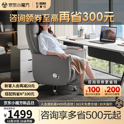 CHEERS 芝华仕 电脑椅可躺可转可升降家用午休办公沙发椅 K30109 浅灰色A