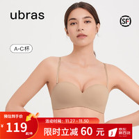 ubras两穿肩带可拆卸聚拢抹胸 无肩带文胸无钢圈内衣女夏季露肩 摩卡色-经典款 70B