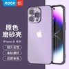 ROCK苹果14手机壳iPhone13promax透明简约全包防摔壳13pro保护套