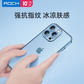 ROCK 洛克 苹果14手机壳iPhone13promax透明简约全包防摔壳13pro保护套