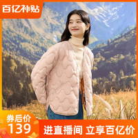 YALU 雅鹿 轻薄款羽绒内胆羽绒服女短款内搭薄款粉色保暖外套