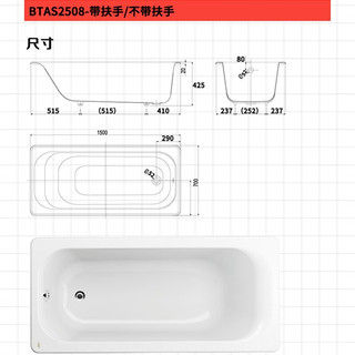 美标铸铁浴缸 1.7米 1.5米嵌入式扶手无裙普通家用成人防滑 2508/2708 1.7米无扶手浴缸（电梯入户）