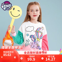 小马宝莉女童加厚卫衣秋季洋气加绒上衣2023女孩儿童中大童保暖套头衫 4258加绒款-粉色 120