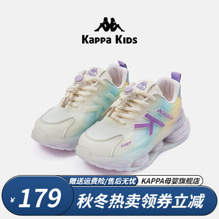 Kappa Kids卡帕儿童鞋男童运动鞋女童春秋中大童亲子老爹鞋子 紫色|单鞋|四季可穿 26码 内长16.8cm适合脚长15.8cm