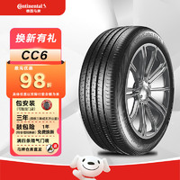 Continental 马牌 德国马牌（Continental）轮胎 175/65R14 82H配赛欧/丰田威驰 CC6