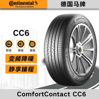 Continental 马牌 德国马牌（Continental）轮胎 175/65R14 82H配赛欧/丰田威驰 CC6