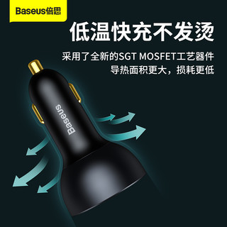 倍思车载充电器160W超级快充车用点烟器转换插头C口适用苹果15pro