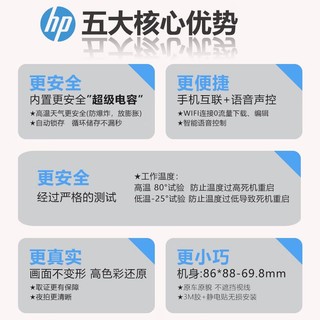 HP 惠普 行车记录仪 F965W 2K超清微光夜视 智能声控 前后双录 停车监控 f965w双录+32G卡