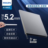 PHILIPS 飞利浦 超薄开关插座面板一开单双控带LED灯荧光开关面板炫钰灰暗装插座 一开单控