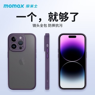 momax 摩米士 适用苹果14系列手机壳