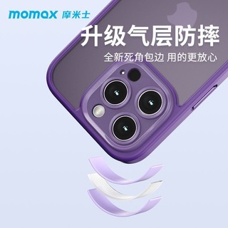 momax 摩米士 适用苹果14系列手机壳