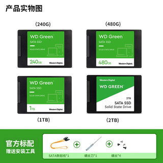 西部数据 WD SSD固态硬盘480G 2.5英寸SATA3.0 台式机笔记本WDS480G3G0A