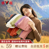雅鹿半高领加绒打底衫女冬内搭针织衫女长袖加厚保暖上衣 驼色【男女同款】 2XL【140-160斤】
