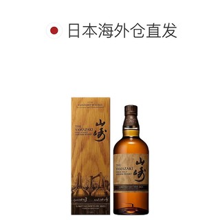 SUNTORY 三得利 单一麦芽威士忌 山崎　2022年  日本