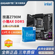  GIGABYTE 技嘉 英特尔 i5 13600KF CPU + 技嘉 Z790M AORUS/WIFI D5主板 板U套装　