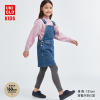 UNIQLO 优衣库 童装/女童HEATTECH EXW绒面紧身裤(保暖秋冬打底裤)458807