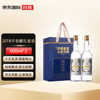 KINMEN KAOLIANG 金门高粱酒 2018年白金龙老酒 58度600ml*2 双支白酒礼盒装 龙年送礼