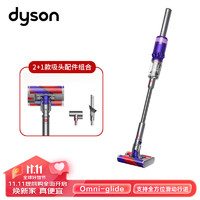 dyson 戴森 Omni-glide万向吸尘器小型手持轻量除螨戴森万向轮吸尘器 Omni-glide