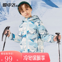 雪中飞（SNOWFLYING）儿童轻薄羽绒服男童保暖防寒2023童装中大童女童薄款冬外套 蓝色几何 140cm