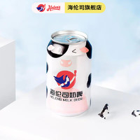 海伦司 Helens奶啤整箱乳酸菌饮品牛奶啤酒饮料300ml*12罐 奶啤12罐普通装