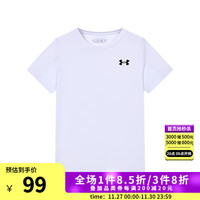 安德玛（UNDERARMOUR）童装夏季儿童短袖T恤透气舒适速干吸汗男女童上衣 白色 170cm
