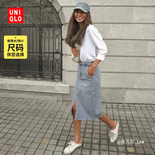 UNIQLO 优衣库 女装 牛仔开叉裙水洗产品A型中腰半身裙 学院风462180