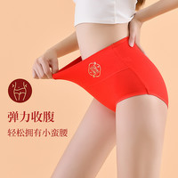 Langsha 浪莎 本命年内裤女士龙年大红色纯棉无痕100%全棉抗菌裆三角裤袜子