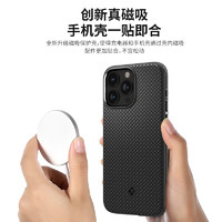 spigen 适用于苹果iphone15手机壳MagSafe磁吸保护套15pro max全包防摔15 plus高档男士商务硅胶软壳时尚